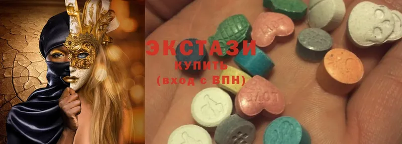 Экстази 300 mg  Устюжна 